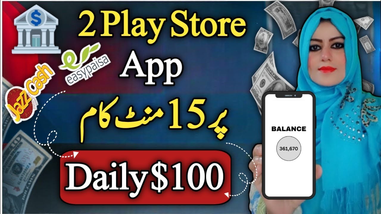 Earn $100 Per Day | How to Make Quran Recitation Videos | How To Make Money Online in 2024 post thumbnail image